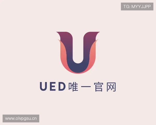 认识ued官网